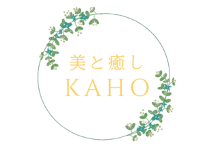 八尾市の筋膜リリースサロン | 美と癒し　Kaho